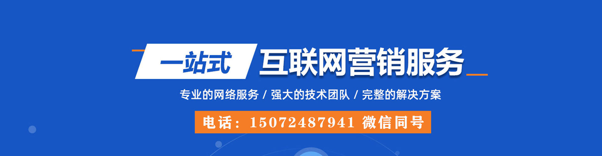 达孜头条信息流
