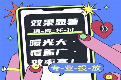 百度竞价推广公司案例：品牌知名度提升之道