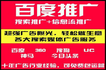 百度推广运营实战技巧：案例解析与实战