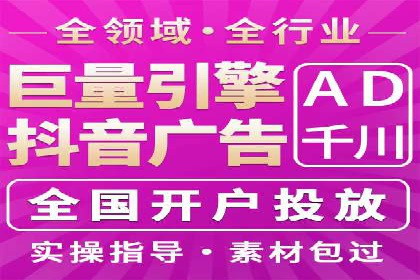 信息流营销案例：电商平台的精准用户运营